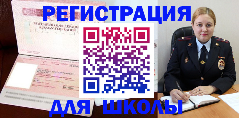 найти адрес прописки в Ленске